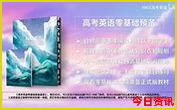 北戴河火车站附近景点